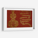 Símbolos Japoneses Iii - Shima Shanti | Cuadro decorativo de Canvas Lab