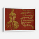 Símbolos Japoneses Iii - Shima Shanti | Cuadro decorativo de Canvas Lab