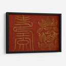 Símbolos Japoneses Iv - Shima Shanti | Cuadro decorativo de Canvas Lab