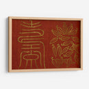 Símbolos Japoneses Iv - Shima Shanti | Cuadro decorativo de Canvas Lab