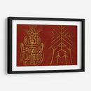 Símbolos Japoneses V - Shima Shanti | Cuadro decorativo de Canvas Lab