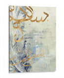 Arabe Encáustica Iii - Jennifer Goldberger | Cuadro decorativo de Canvas Lab