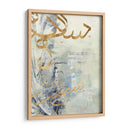 Arabe Encáustica Iii - Jennifer Goldberger | Cuadro decorativo de Canvas Lab