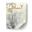 Arabe Encáustica Iii - Jennifer Goldberger | Cuadro decorativo de Canvas Lab