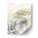 Arabe Encáustica Iv - Jennifer Goldberger | Cuadro decorativo de Canvas Lab