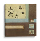 Desplazamiento Chino En Azul Iii - Mauro | Cuadro decorativo de Canvas Lab