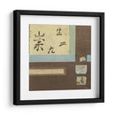 Desplazamiento Chino En Azul Iii - Mauro | Cuadro decorativo de Canvas Lab