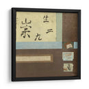 Desplazamiento Chino En Azul Iii - Mauro | Cuadro decorativo de Canvas Lab