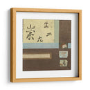 Desplazamiento Chino En Azul Iii - Mauro | Cuadro decorativo de Canvas Lab