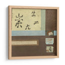 Desplazamiento Chino En Azul Iii - Mauro | Cuadro decorativo de Canvas Lab