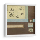 Desplazamiento Chino En Azul Iii - Mauro | Cuadro decorativo de Canvas Lab