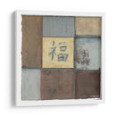 Felicidad En Azul - Mauro | Cuadro decorativo de Canvas Lab