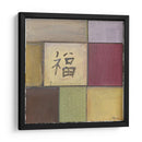 Felicidad En Ciruela - Mauro | Cuadro decorativo de Canvas Lab