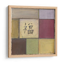 Felicidad En Ciruela - Mauro | Cuadro decorativo de Canvas Lab