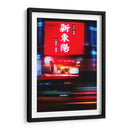 Taiwán de prisa | Cuadro decorativo de Canvas Lab