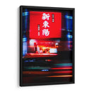 Taiwán de prisa | Cuadro decorativo de Canvas Lab