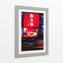 Taiwán de prisa | Cuadro decorativo de Canvas Lab
