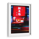 Taiwán de prisa | Cuadro decorativo de Canvas Lab