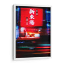 Taiwán de prisa | Cuadro decorativo de Canvas Lab