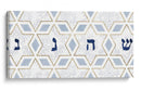 Colección Hanukkah Sofisticada D - Victoria Borges | Cuadro decorativo de Canvas Lab