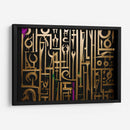 Tintes De Morado - Mauricio Cono | Cuadro decorativo de Canvas Lab