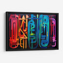 Arcoiris II - Mauricio Cono | Cuadro decorativo de Canvas Lab