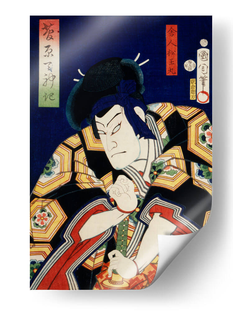 Retrato de un actor 14 - Toyohara Kunichika | Cuadro decorativo de Canvas Lab