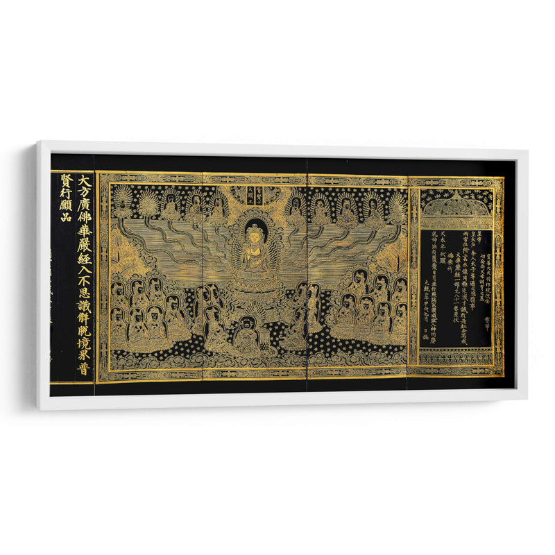 Transcripción del Avatamsaka Sutra (El Sutra de la guirnalda de flores) en papel dorado e índigo | Cuadro decorativo de Canvas Lab